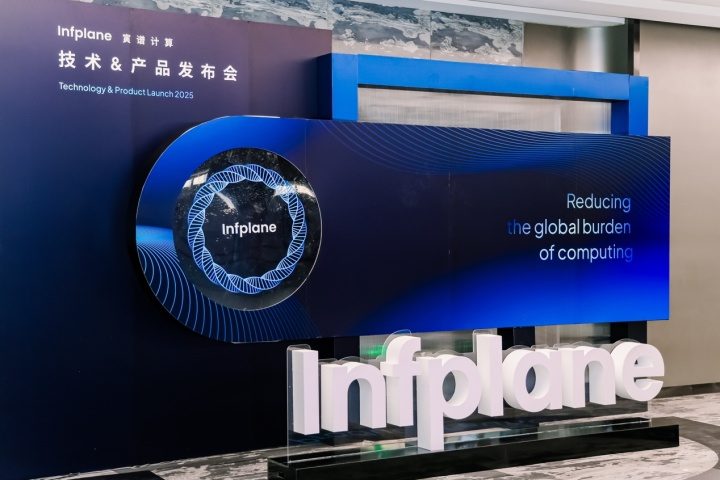 寅谱计算发布KLEENE智控技术及新型个