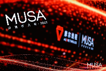 摩尔线程首届MUSA开发者大会，从架构到