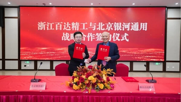 银河通用机器人拿下1000 台机器人订单，推进具身智能工业场