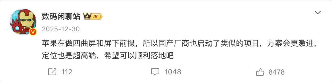 直屏还没坚持两年，曲面屏又要打回来了？