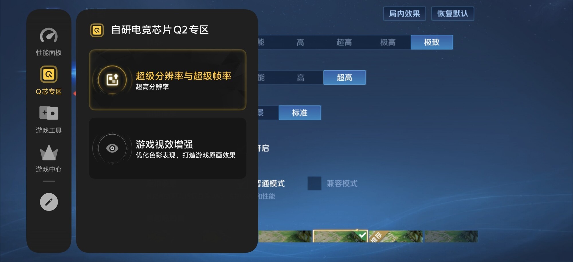 iQOO Z11 Turbo全面评测：中等尺寸也有满杯性能