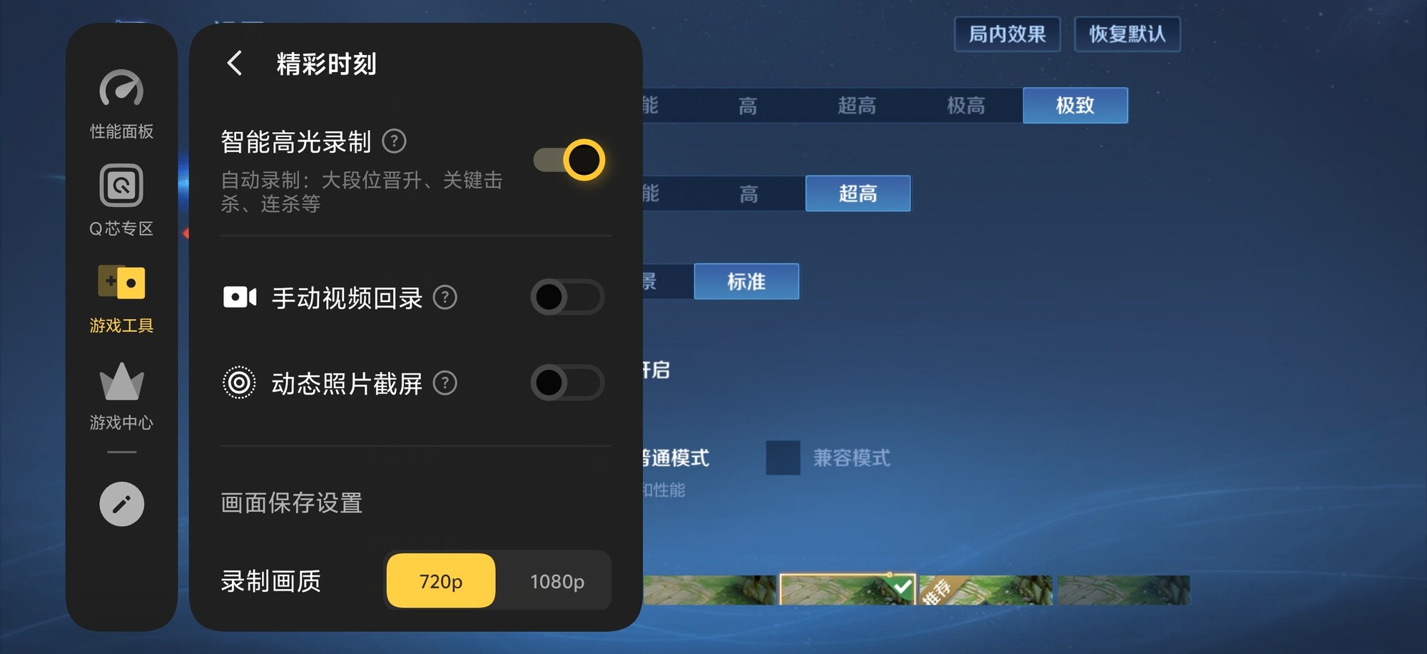 iQOO Z11 Turbo全面评测：中等尺寸也有满杯性能