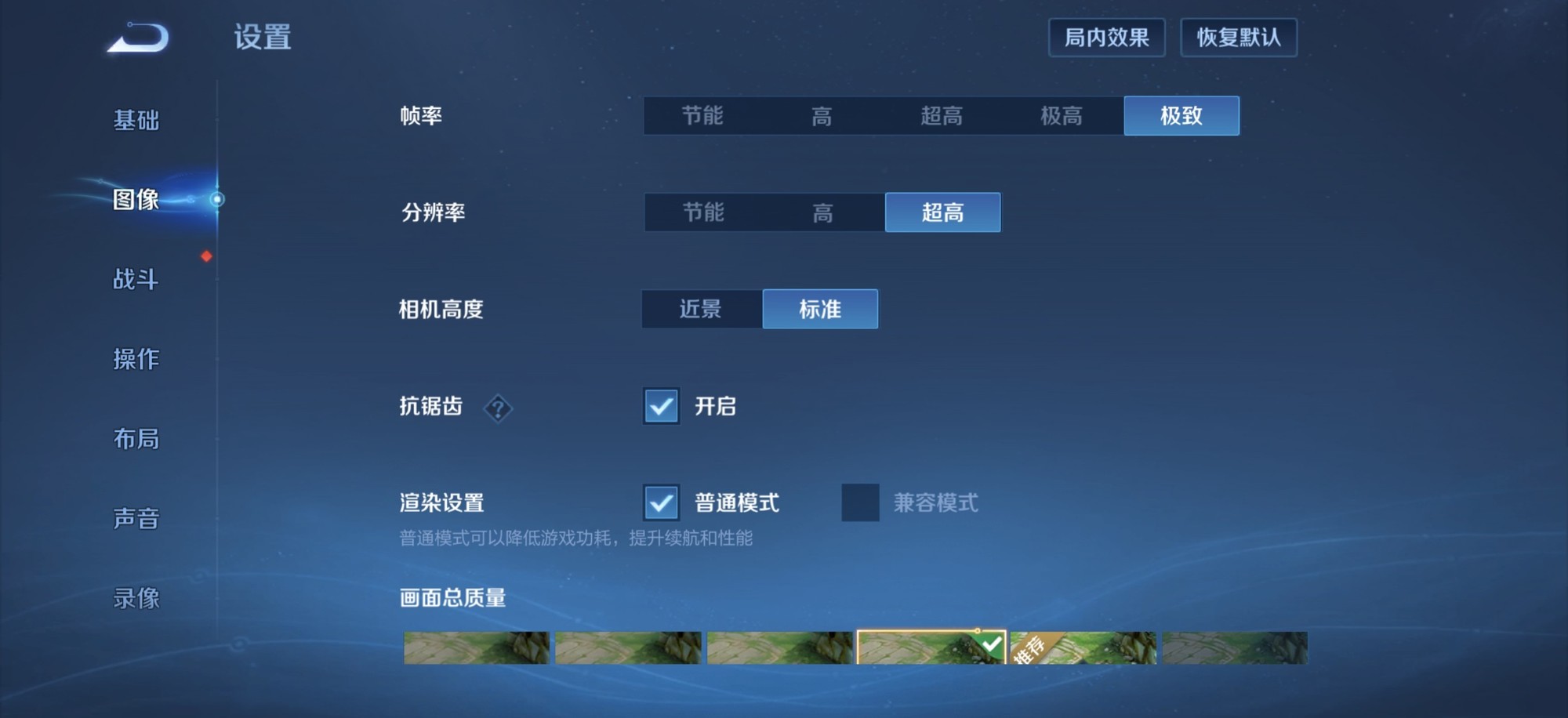 iQOO Z11 Turbo全面评测：中等尺寸也有满杯性能