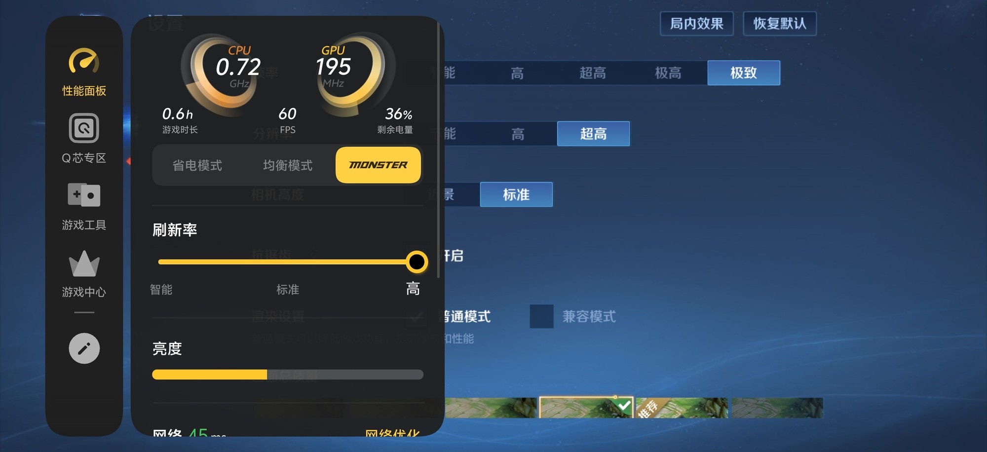 iQOO Z11 Turbo全面评测：中等尺寸也有满杯性能