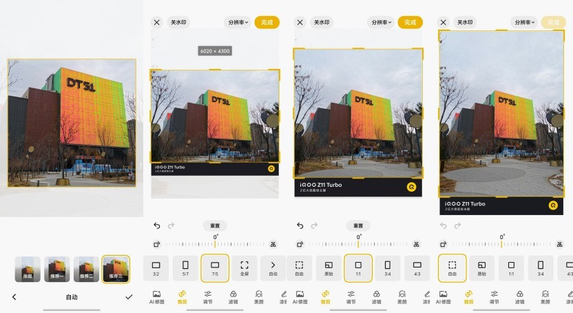 iQOO Z11 Turbo全面评测：中等尺寸也有满杯性能