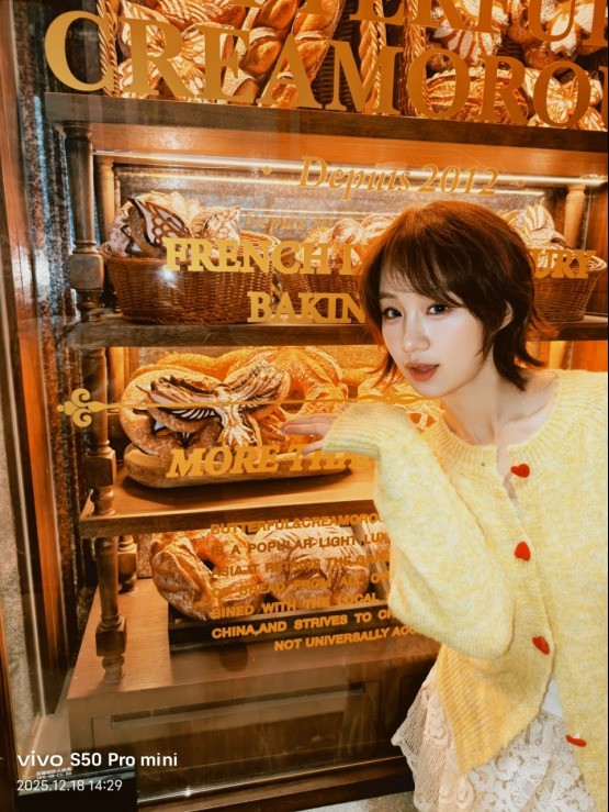 vivo S50 Pro mini全面评测 小屏旗舰大满配