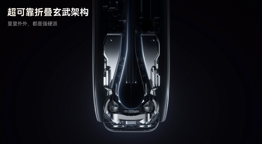 用实力打破刻板印象 华为Mate X7重塑折叠屏可靠标杆