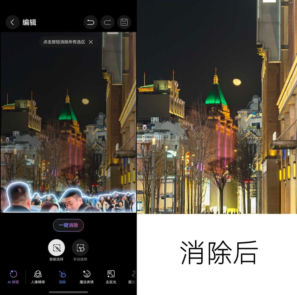 在华为Mate80上，我用上了能干又有真人感的超能小艺