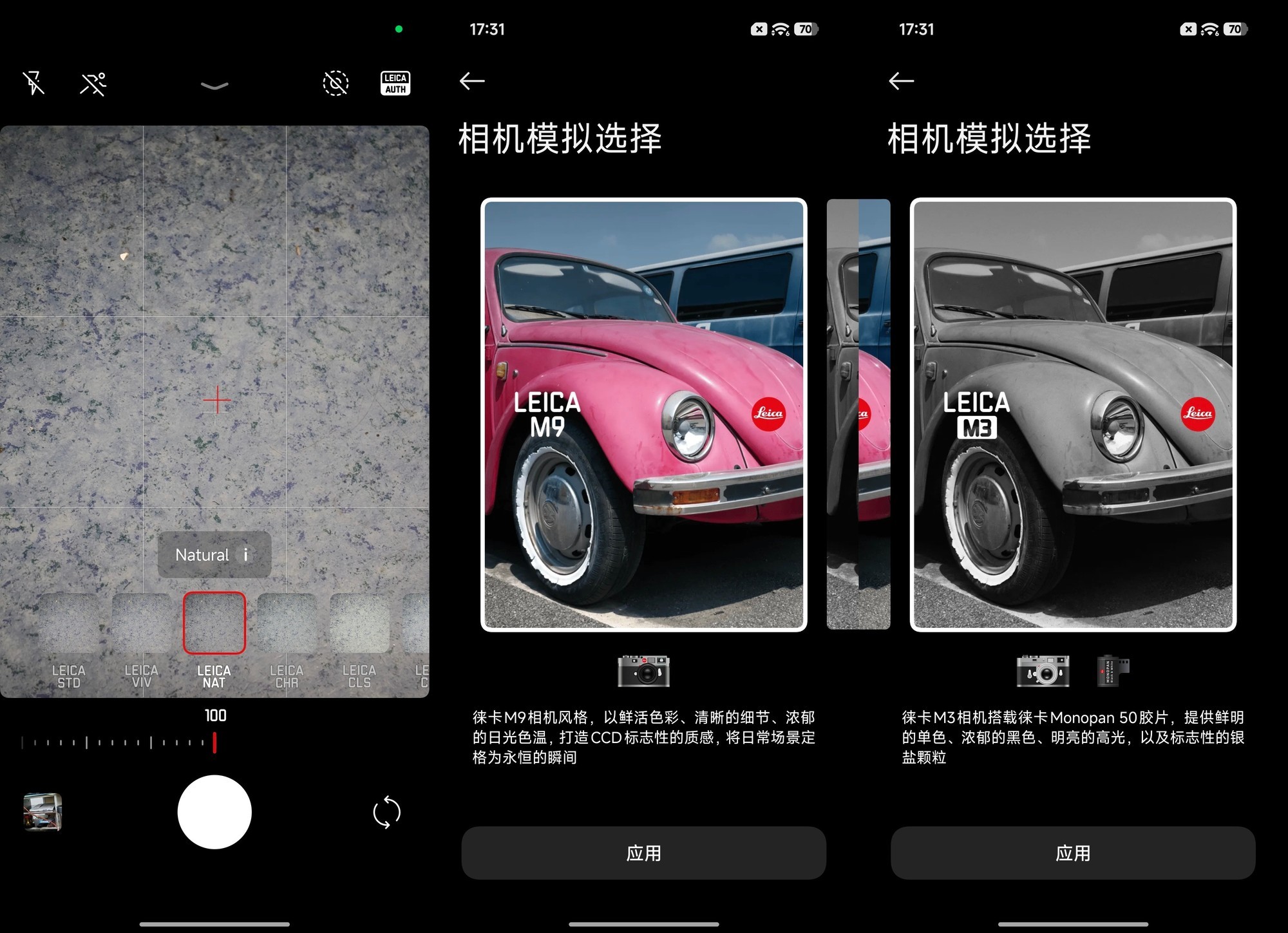 小米17 Ultra系列体验 情绪价值向左，全能旗舰向右