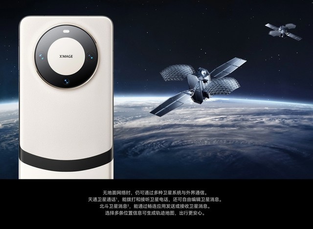 华为Mate60 Pro/Mate60 Pro+对比，订金1000破大防？