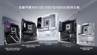 华硕全新AMD 800系列主板亮相CES 2026