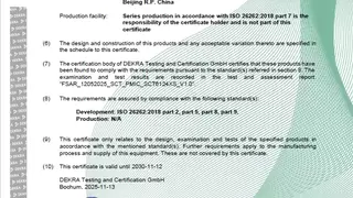 MUNIK秒尼科助力芯洲科技荣获ISO2
